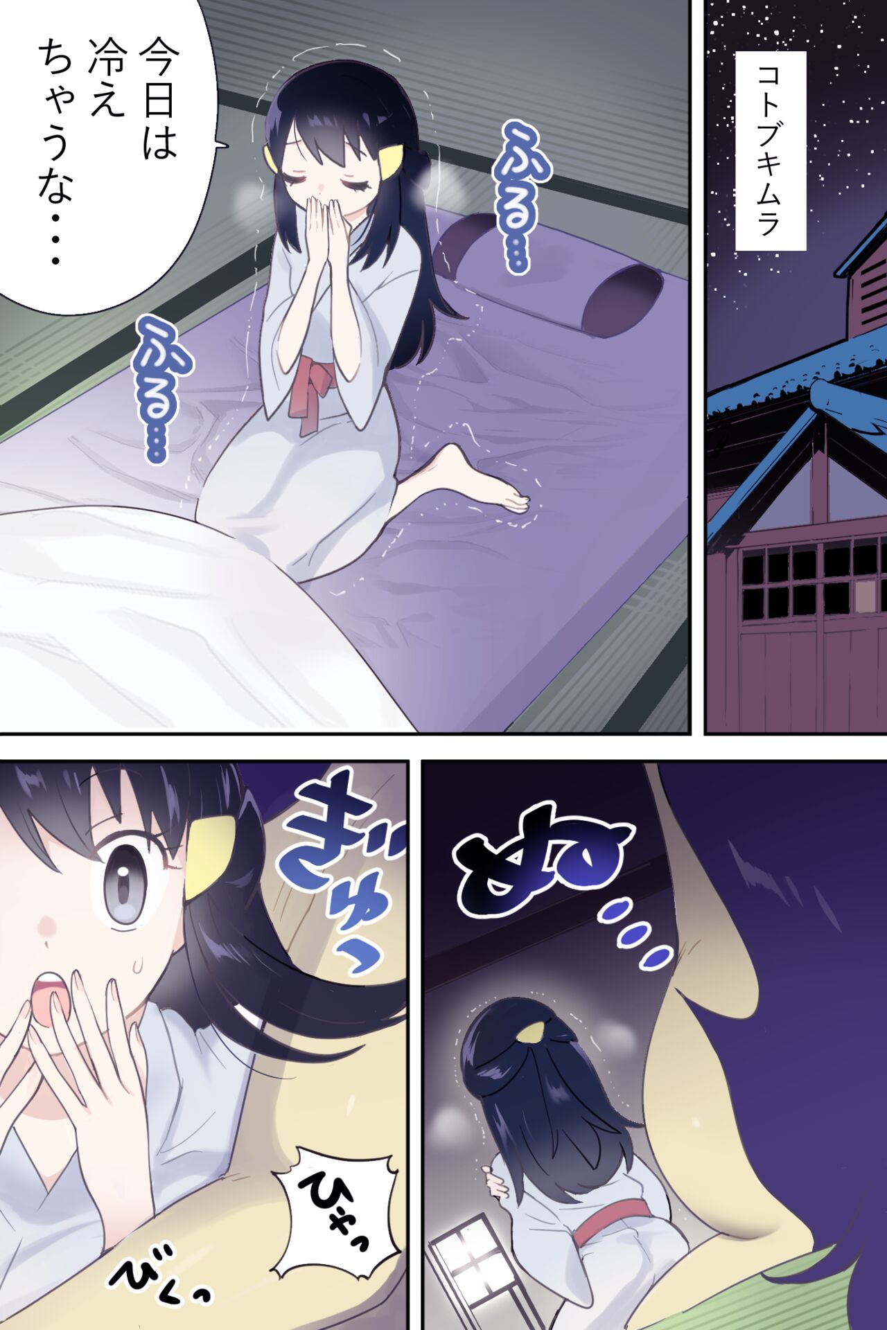 Pixiv Artist - 果肉 page 3 full