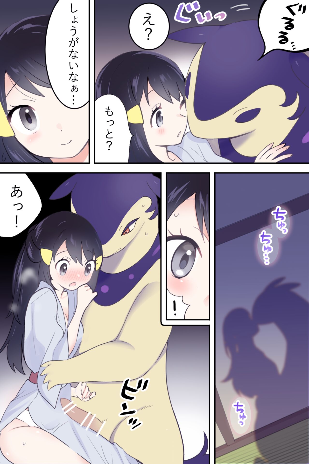 Pixiv Artist - 果肉 page 5 full
