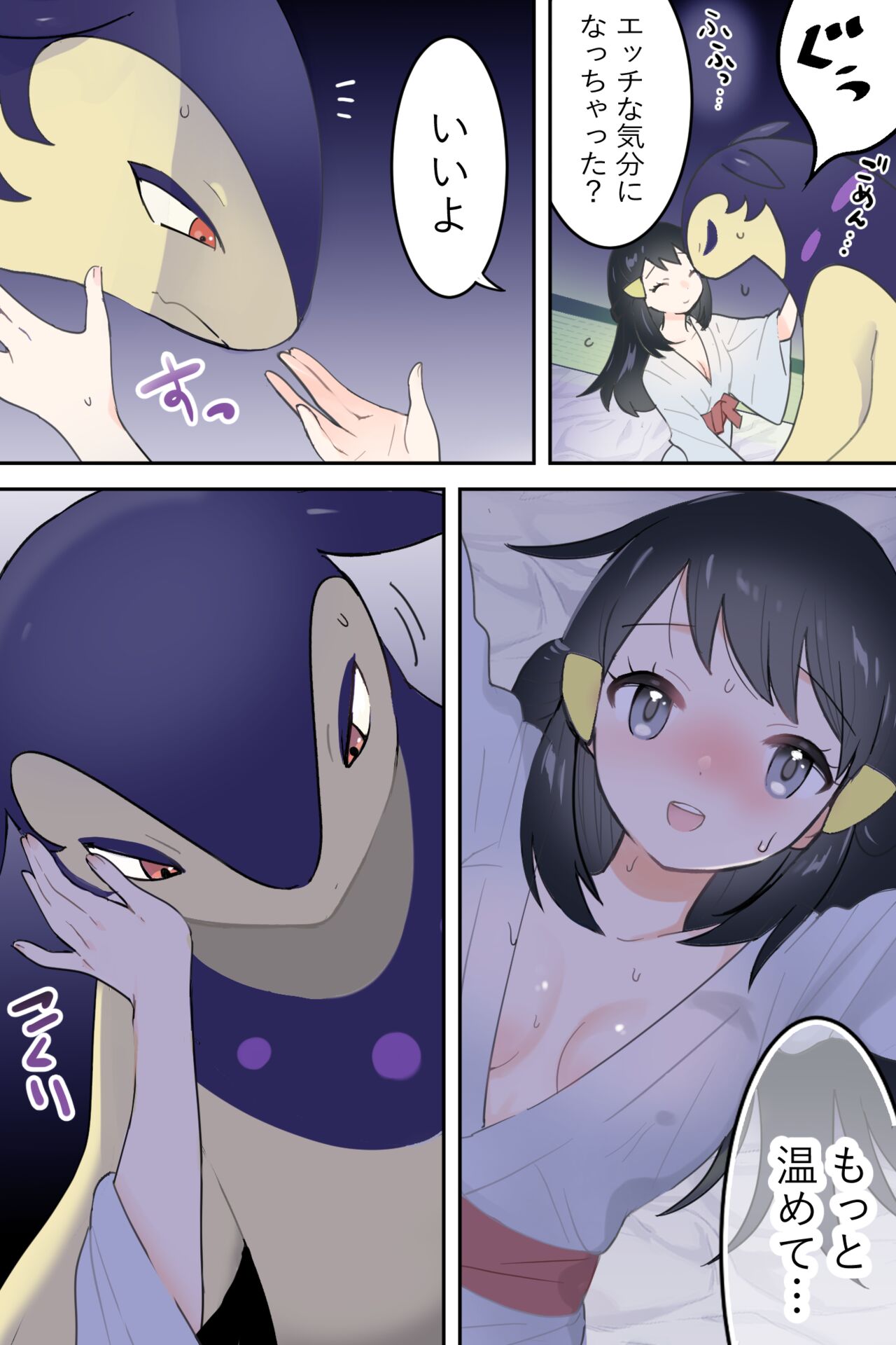 Pixiv Artist - 果肉 page 6 full