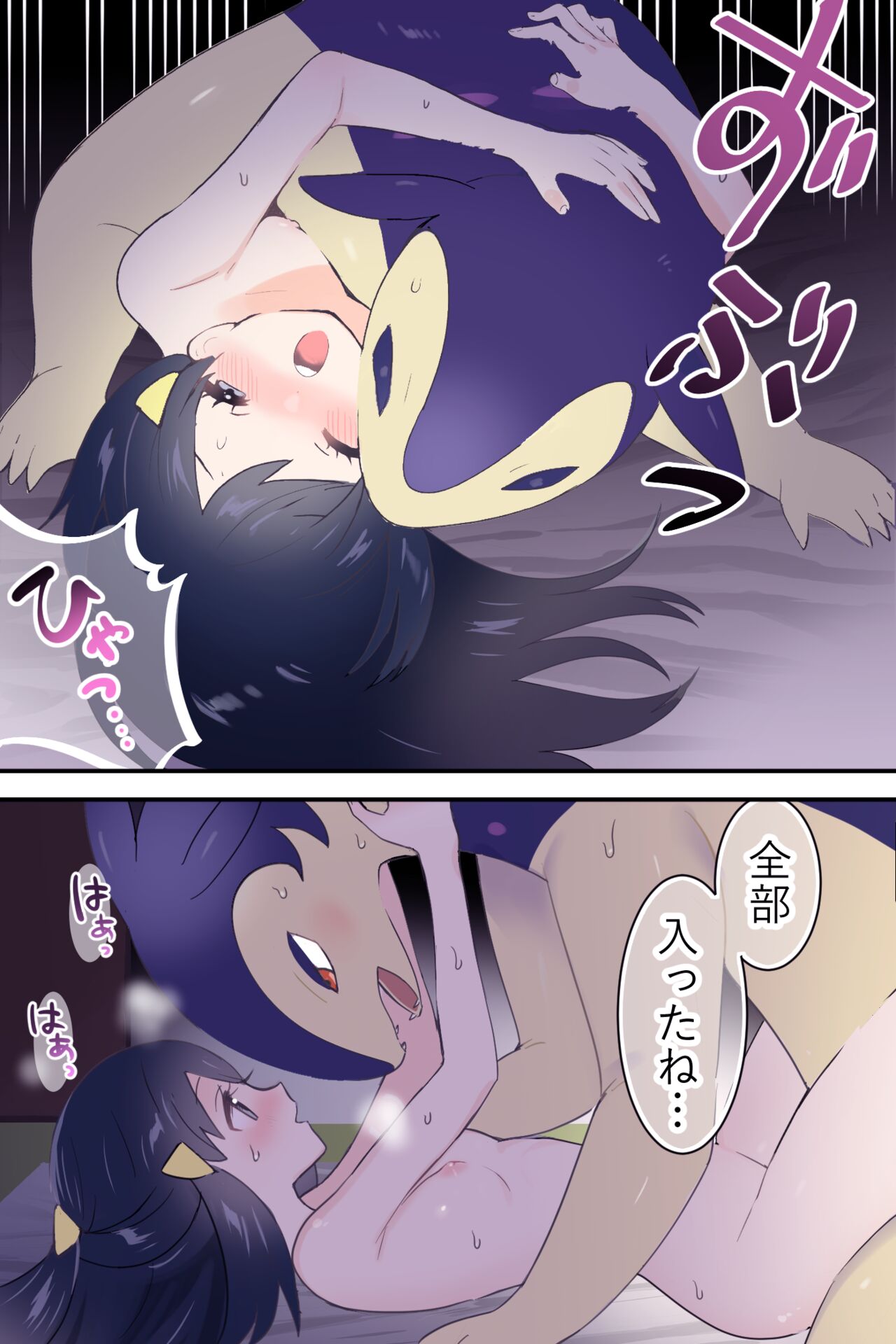 Pixiv Artist - 果肉 page 8 full