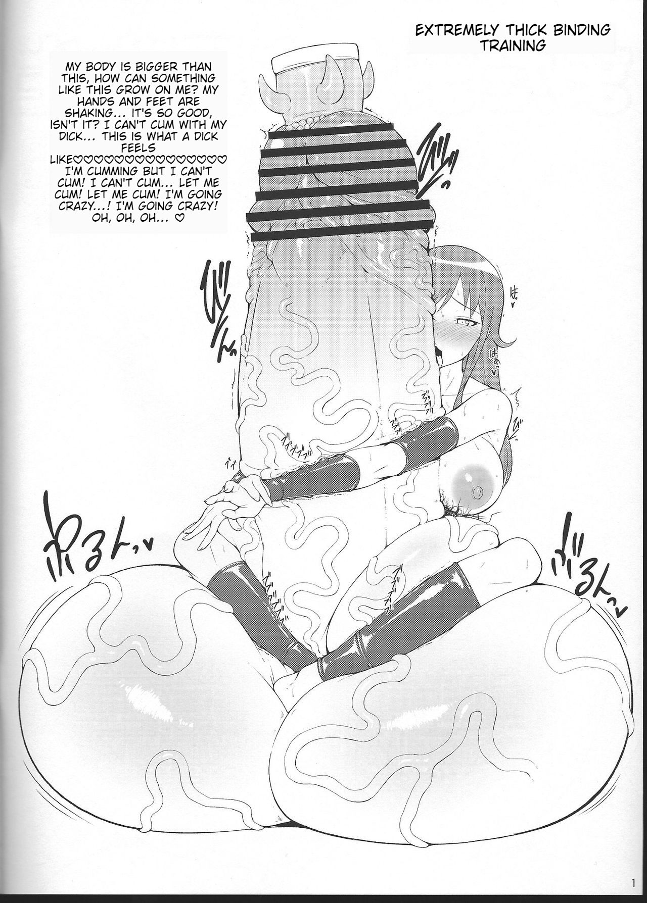 Matamatama Rui Sensei page 2 full