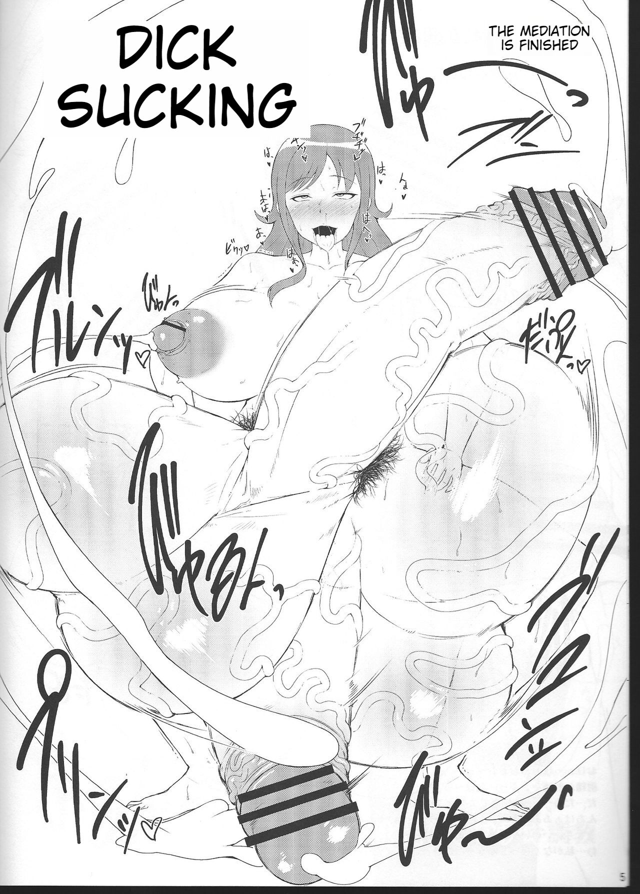 Matamatama Rui Sensei page 6 full