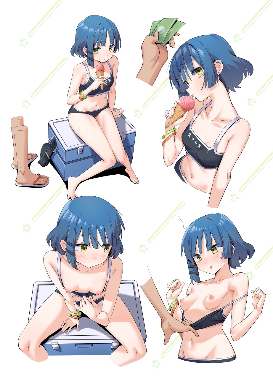 Bygin-白巾 page 3 full