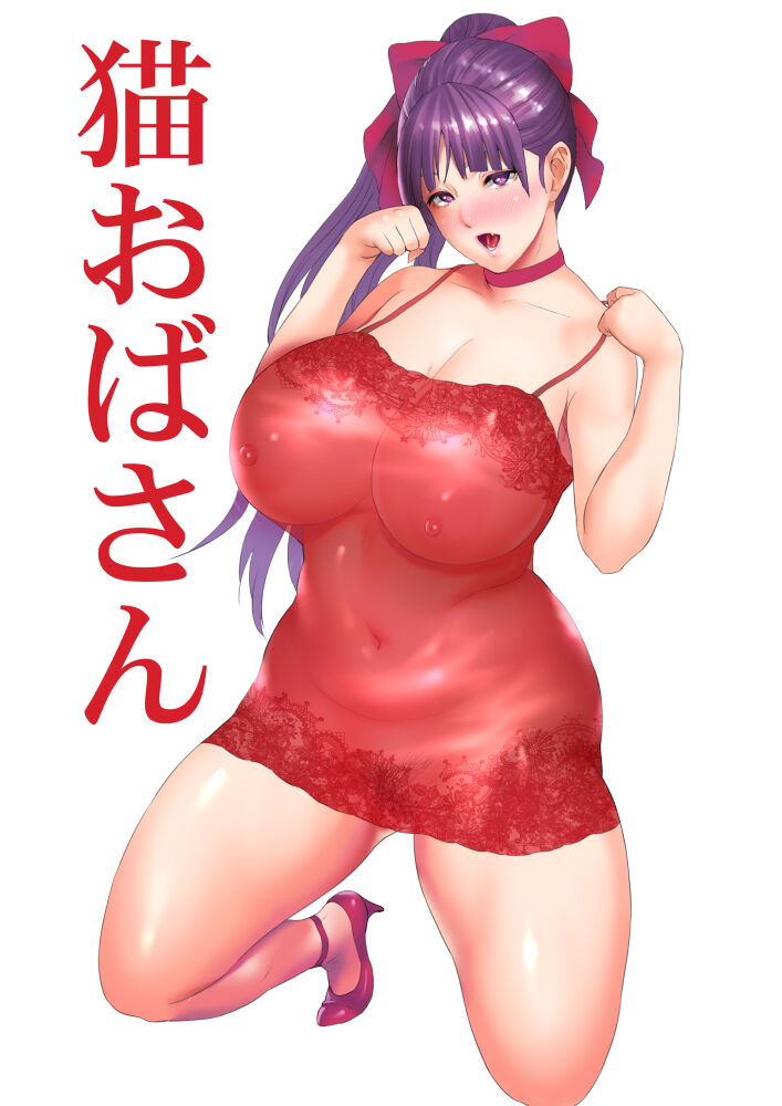 Hyji page 1 full