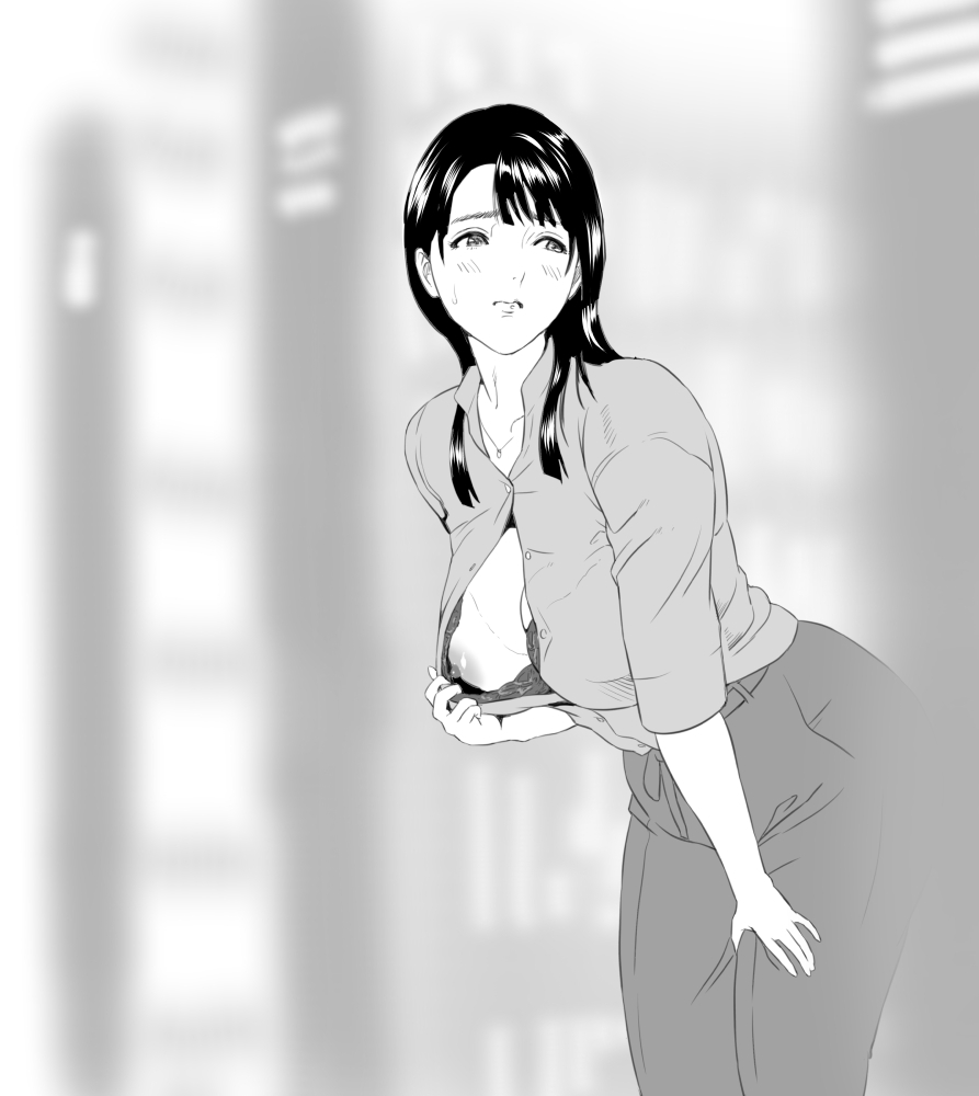 Hyji page 5 full
