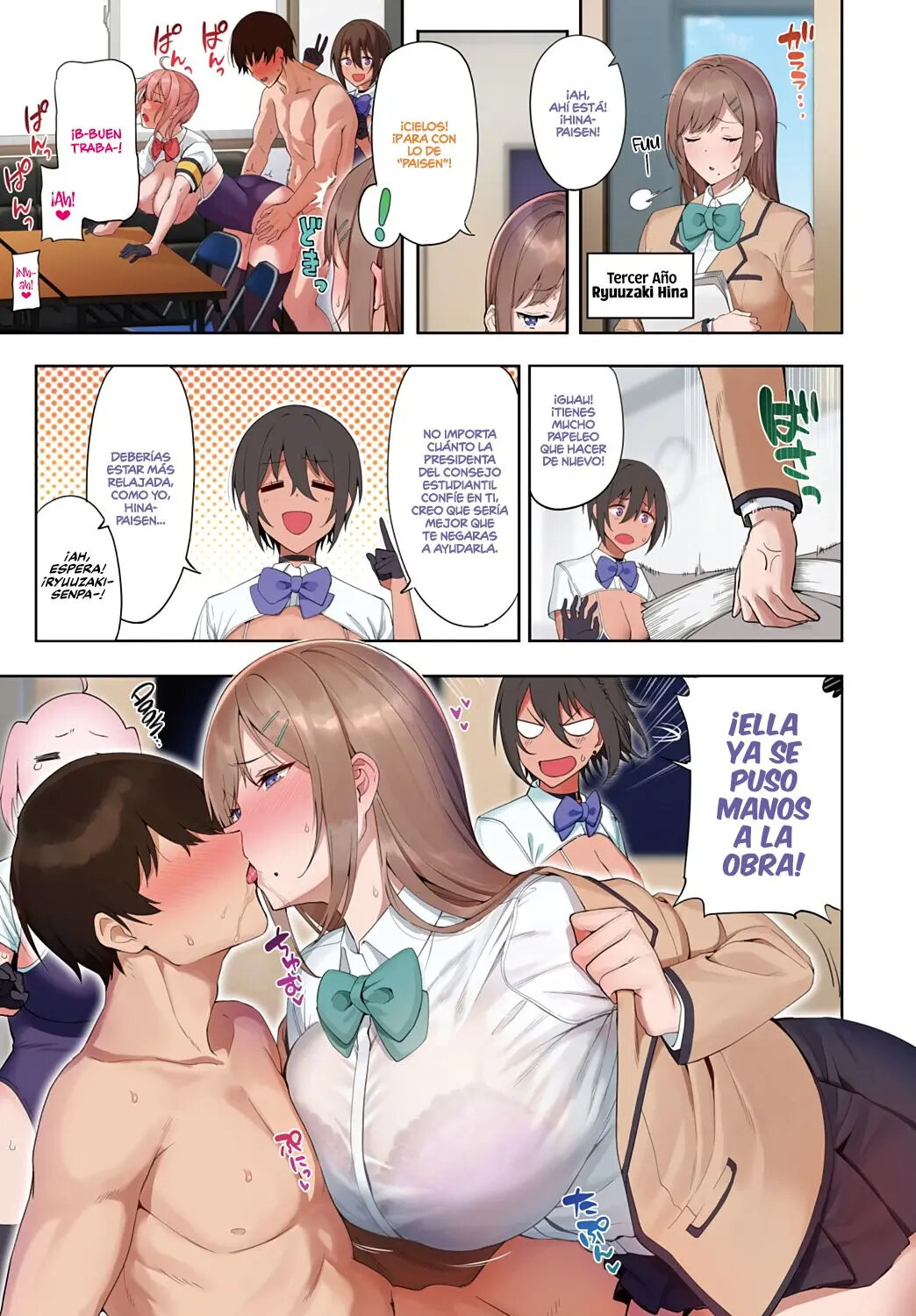 Fuuki Iin to Fuuzoku Katsudou <Anthurium Shucchou-ban> page 3 full