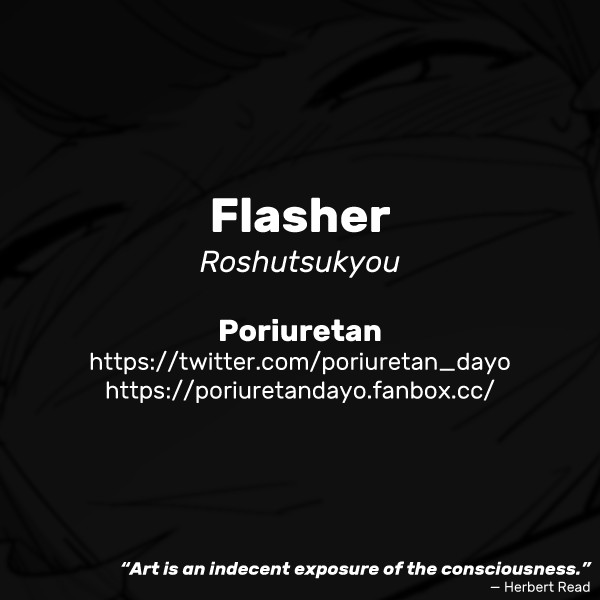 Roshutsukyou | Flasher page 8 full