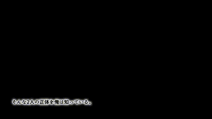 Seigi no Henshin Heroin ga Ore o Mikudasu Shimai datta node Yowami ni Tsukekomi Sennou Choukyou de Chinpo Gurui no Haramibukuro ni Otosu!! The Motion Anime page 6 full