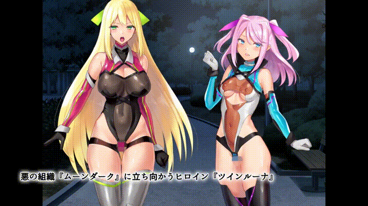 Seigi no Henshin Heroin ga Ore o Mikudasu Shimai datta node Yowami ni Tsukekomi Sennou Choukyou de Chinpo Gurui no Haramibukuro ni Otosu!! The Motion Anime page 7 full