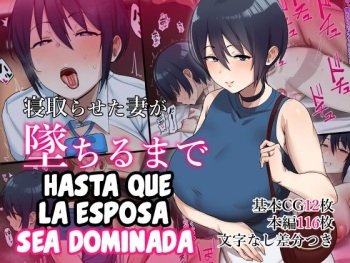 Netoraseta Tsuma ga Ochiru made | Hasta que la esposa sea dominada cover