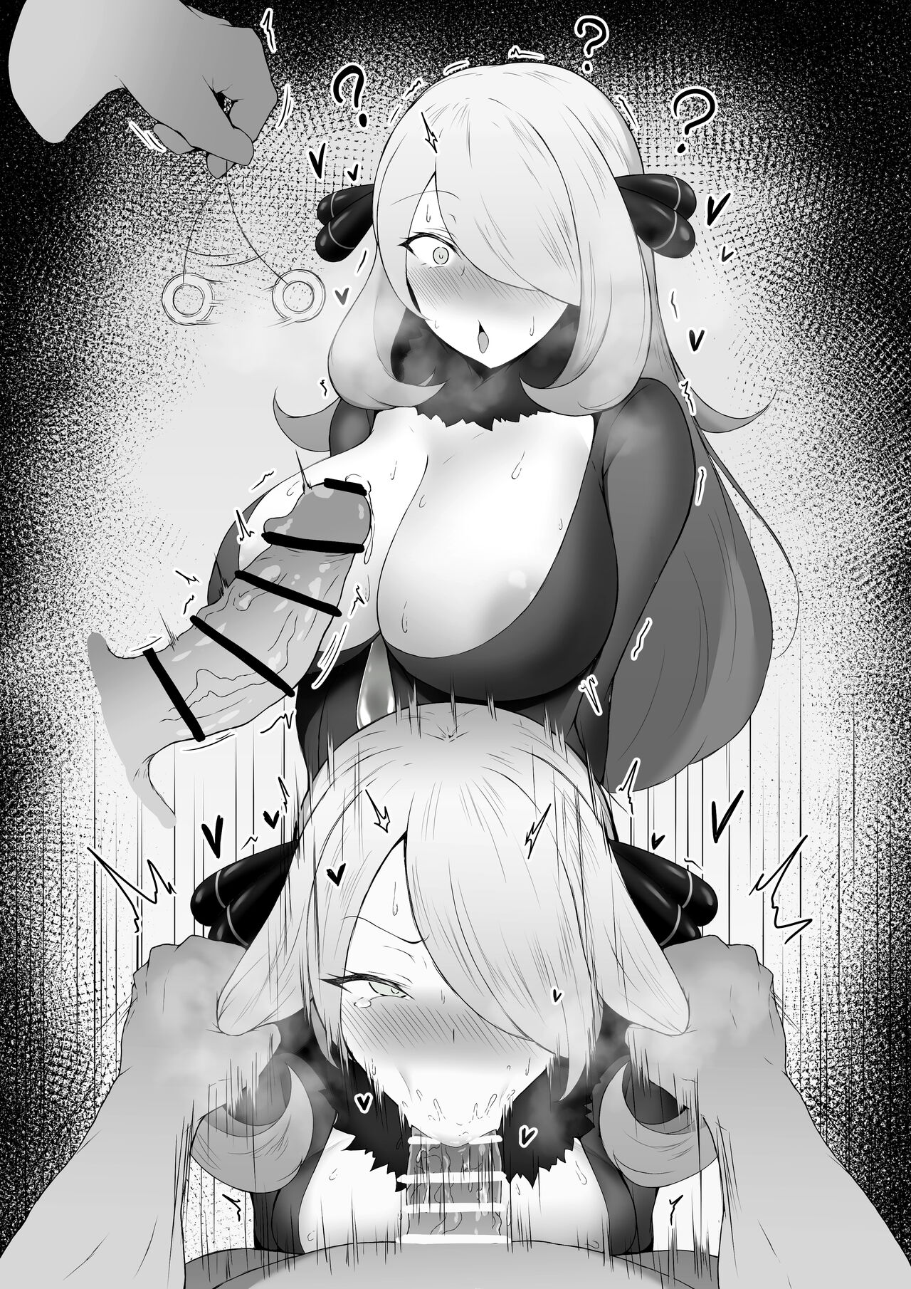 Saimin Shirona-san♥️ page 5 full