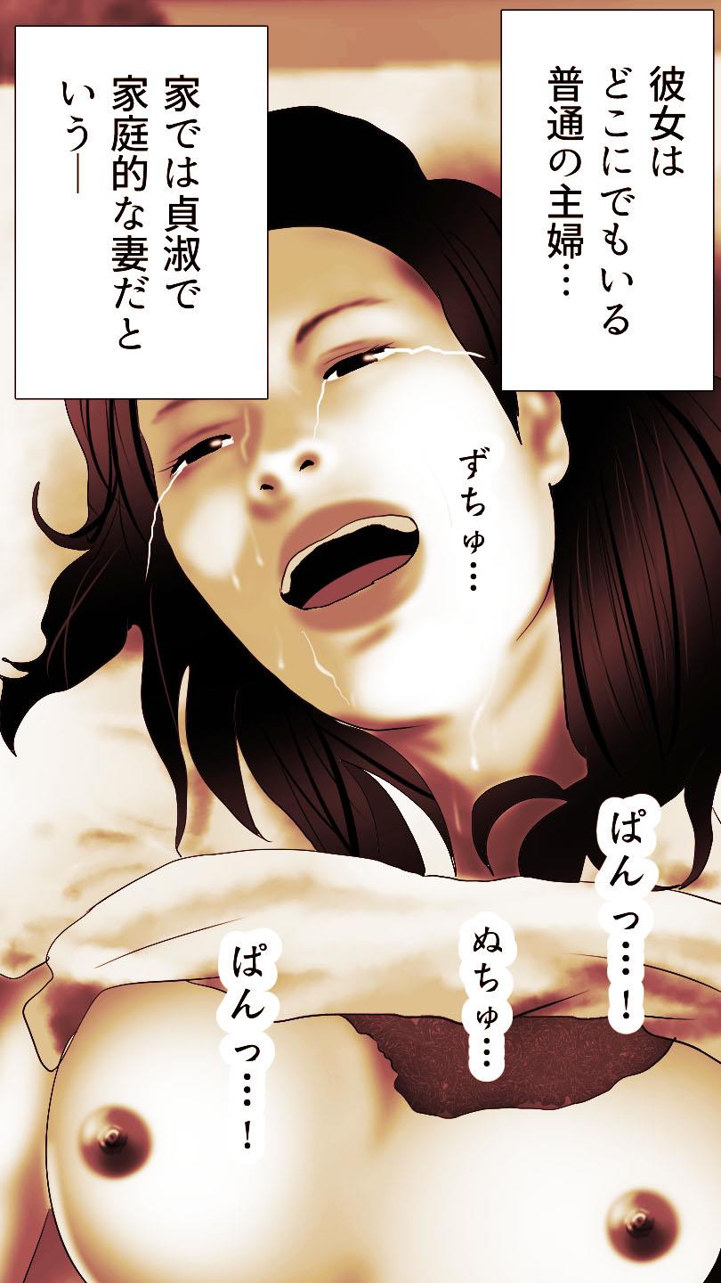 Okusan...So no Kekkon Yubiwa ni Seishi Bukkakete Yogoshite Ii? 2 page 10 full