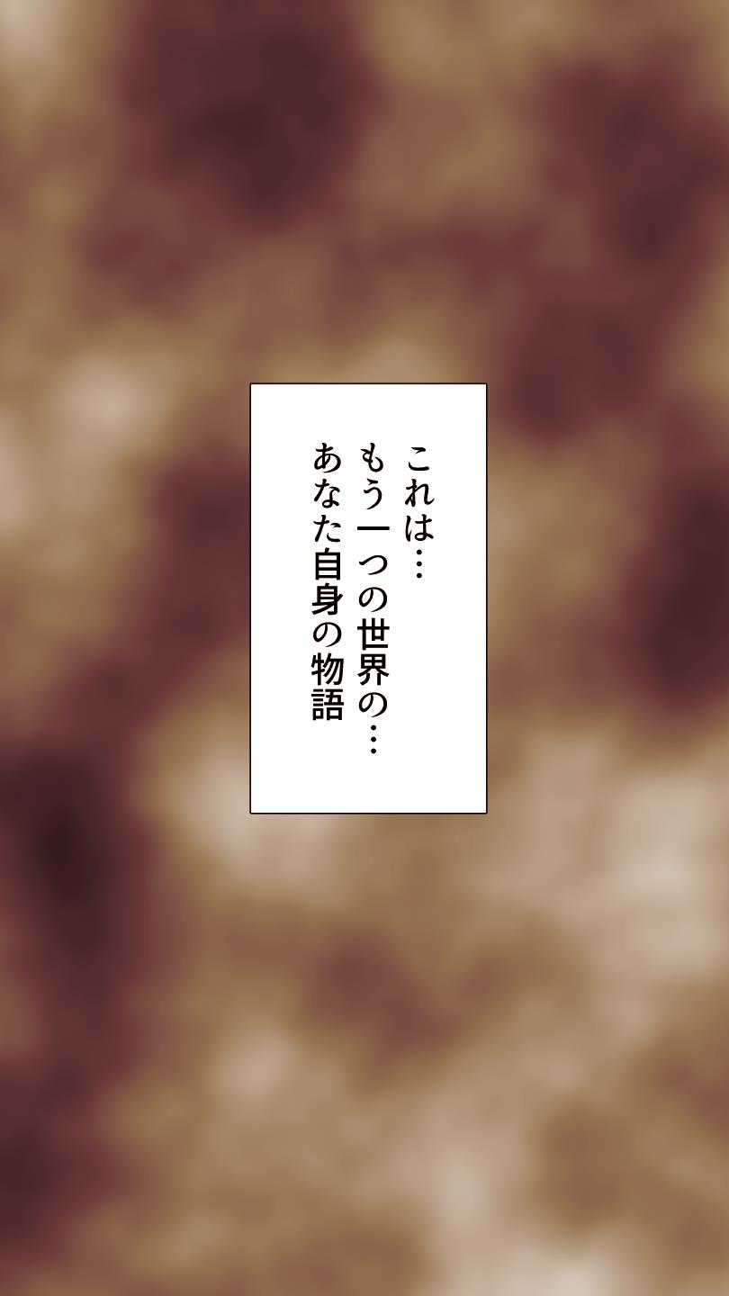 Okusan...So no Kekkon Yubiwa ni Seishi Bukkakete Yogoshite Ii? 2 page 3 full