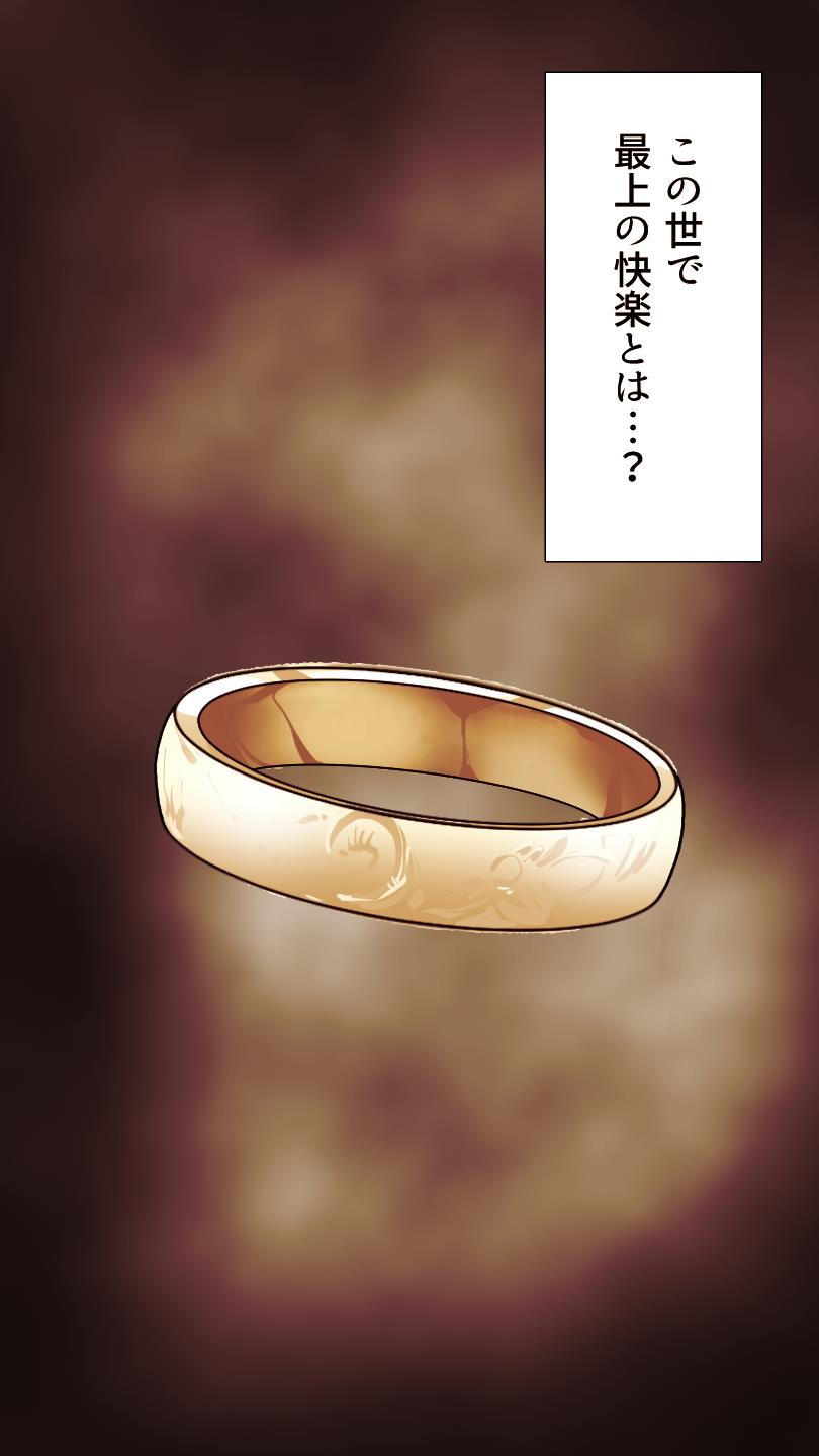 Okusan...So no Kekkon Yubiwa ni Seishi Bukkakete Yogoshite Ii? 2 page 4 full