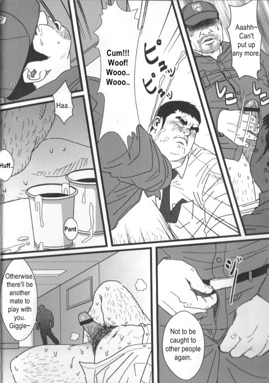 Office Pervert page 10 full