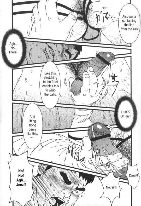 Office Pervert page 3 full