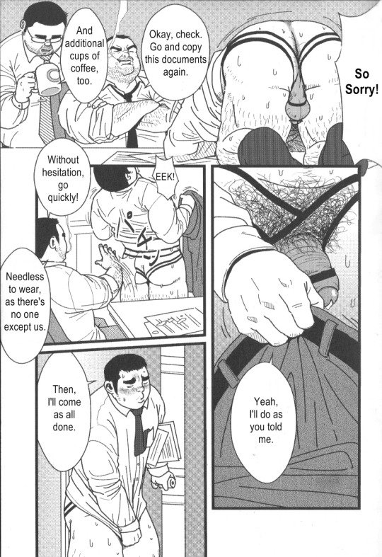 Office Pervert page 5 full