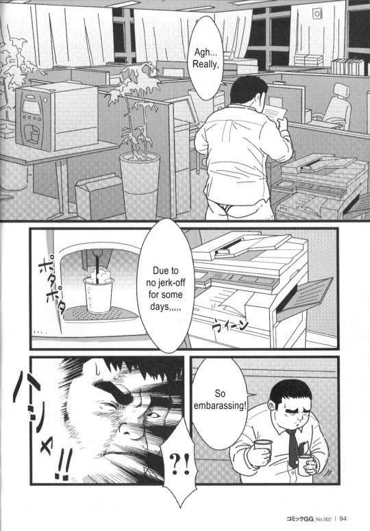 Office Pervert page 6 full