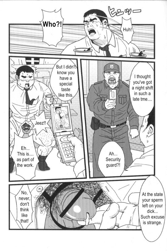 Office Pervert page 7 full