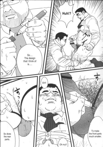 Office Pervert cover