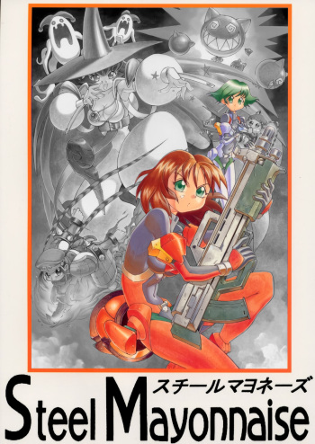 Nijiirochou no Kiseki cover
