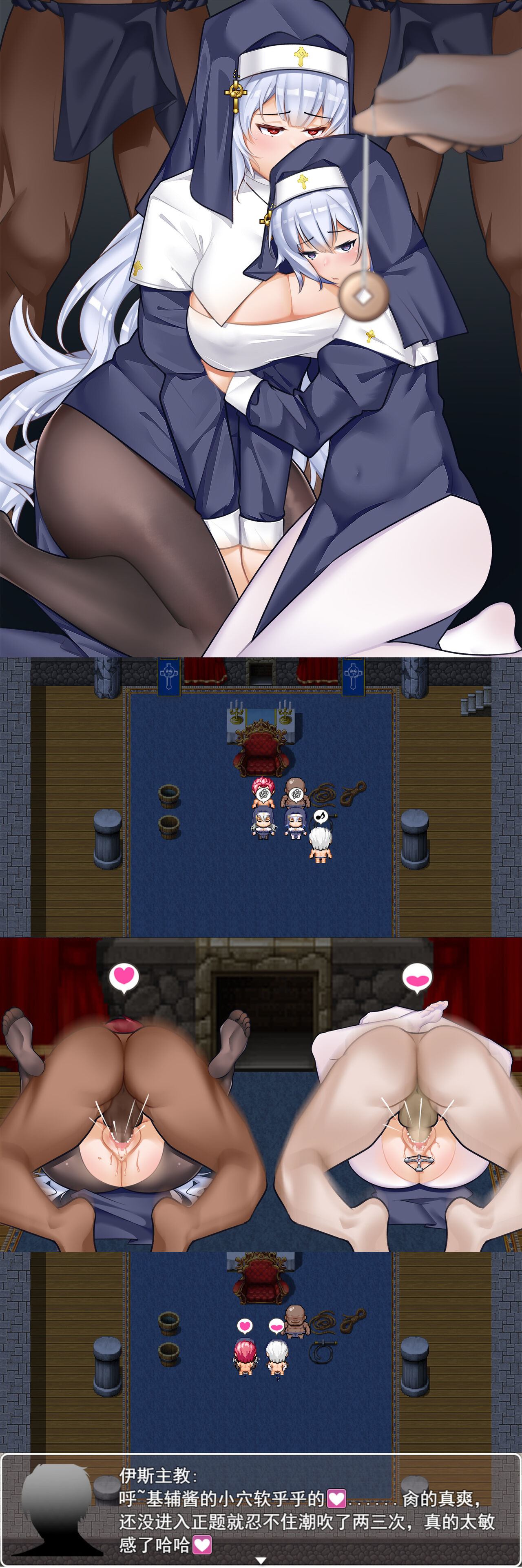 青花魚 page 10 full