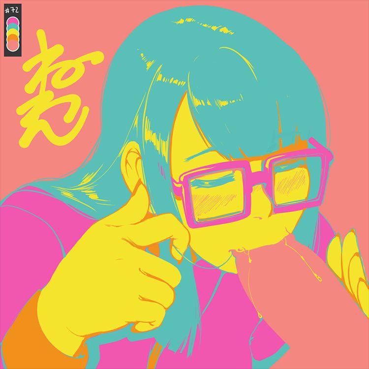 @neone_1 page 4 full