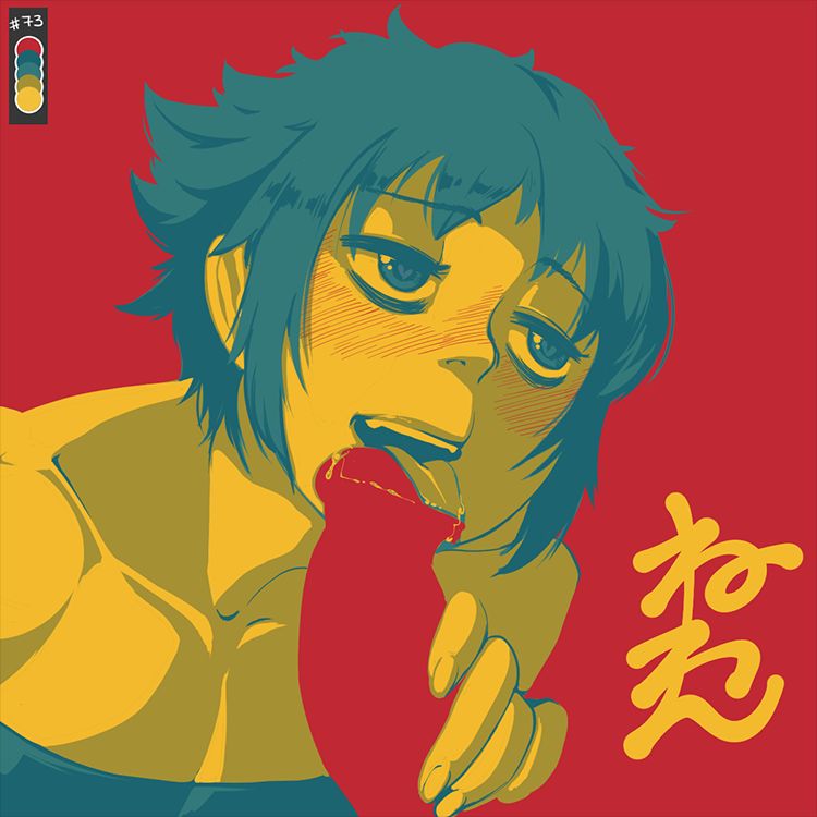 @neone_1 page 5 full