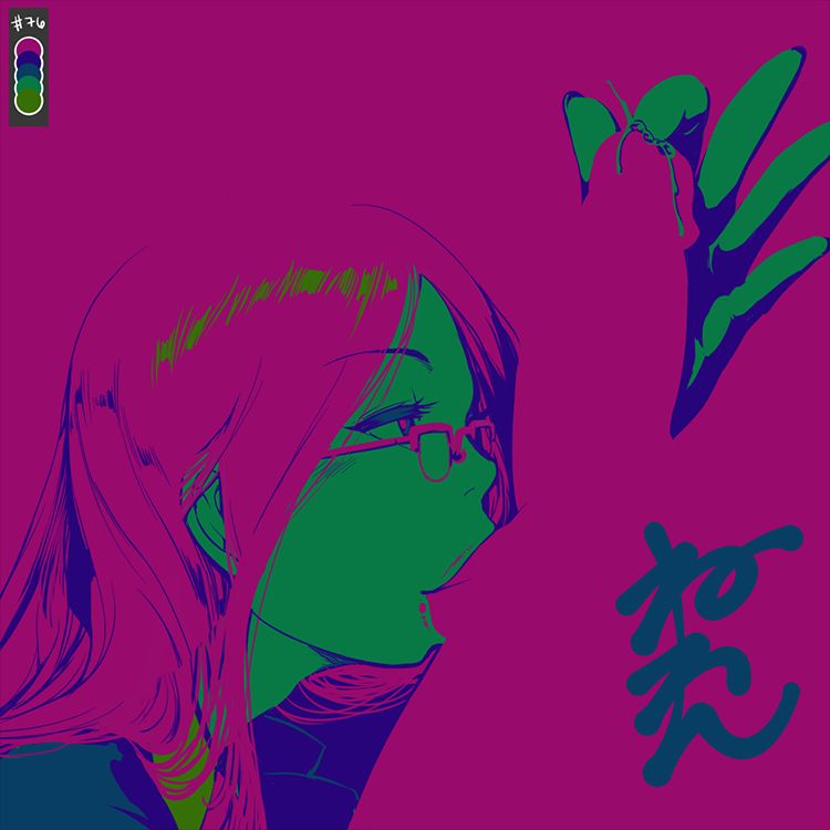 @neone_1 page 8 full