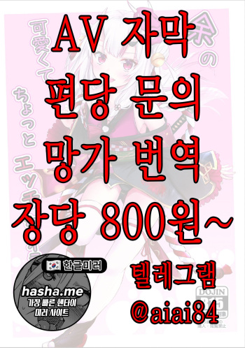 여의 귀엽고 조금 야한 일러스트 책 cover