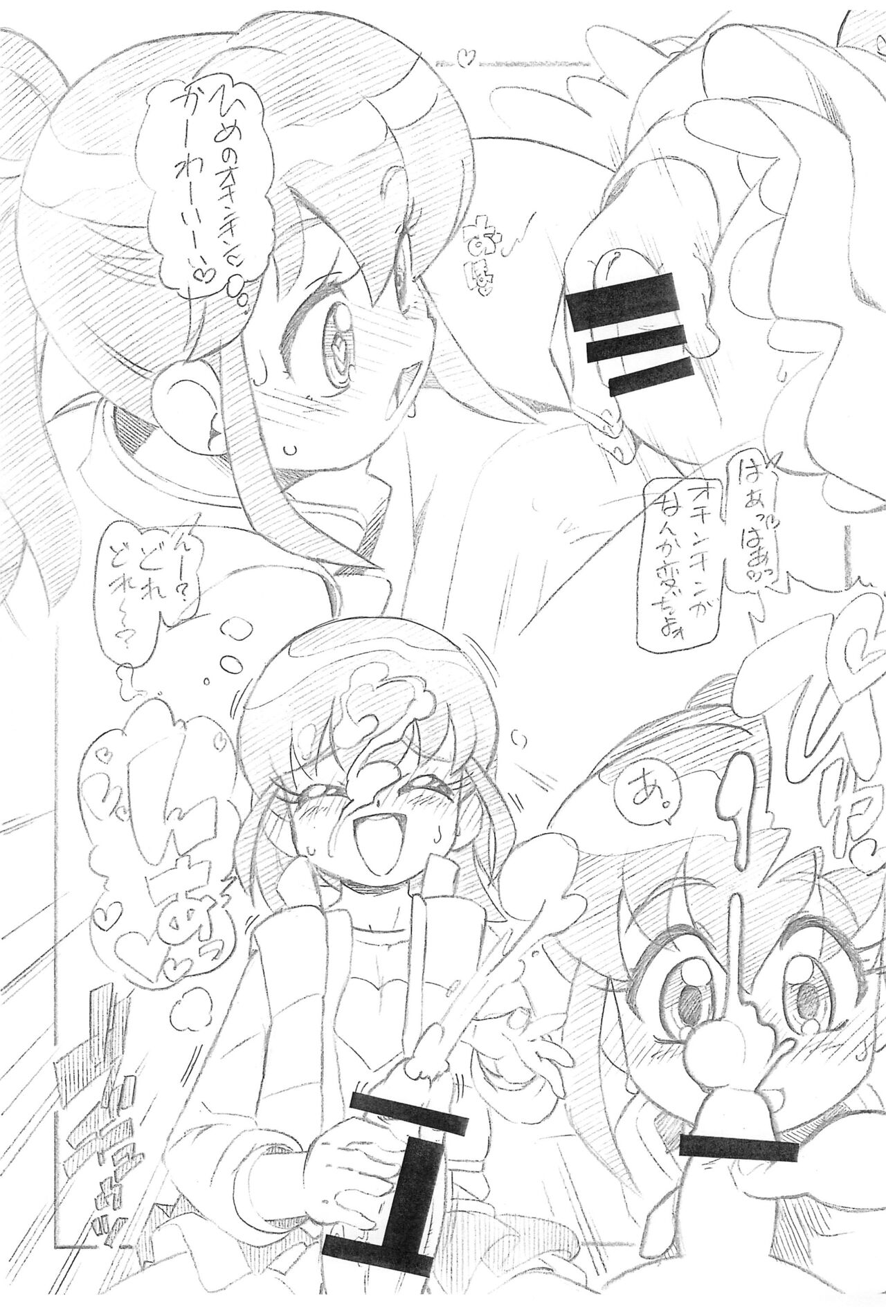 H Charge! na are. page 4 full
