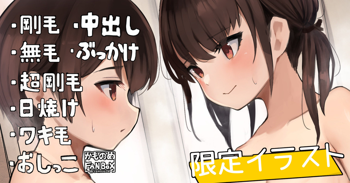 Saikin Myou ni Nagaburo na Chicchai Kyoudai page 1 full