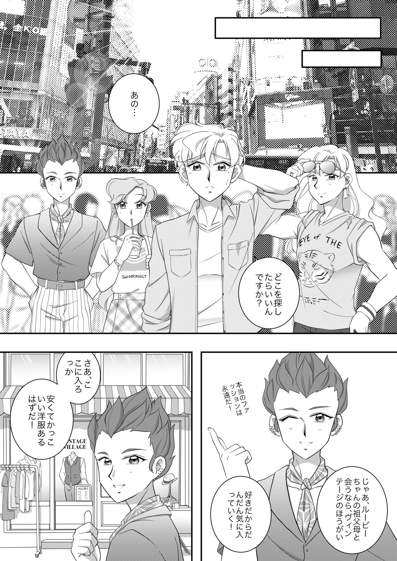  page 3 full