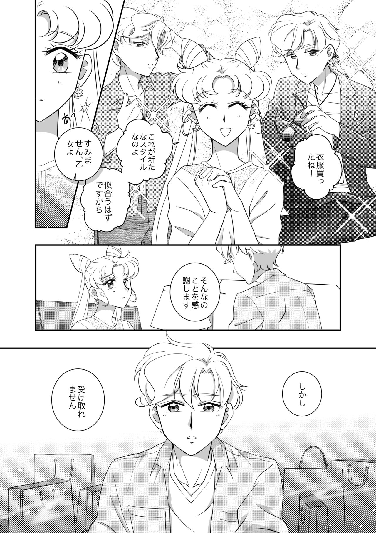  page 4 full