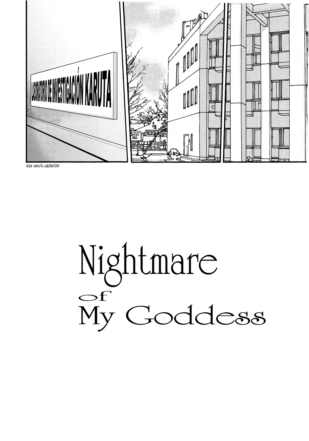 Nightmare of My Goddess Vol.12 page 6 full