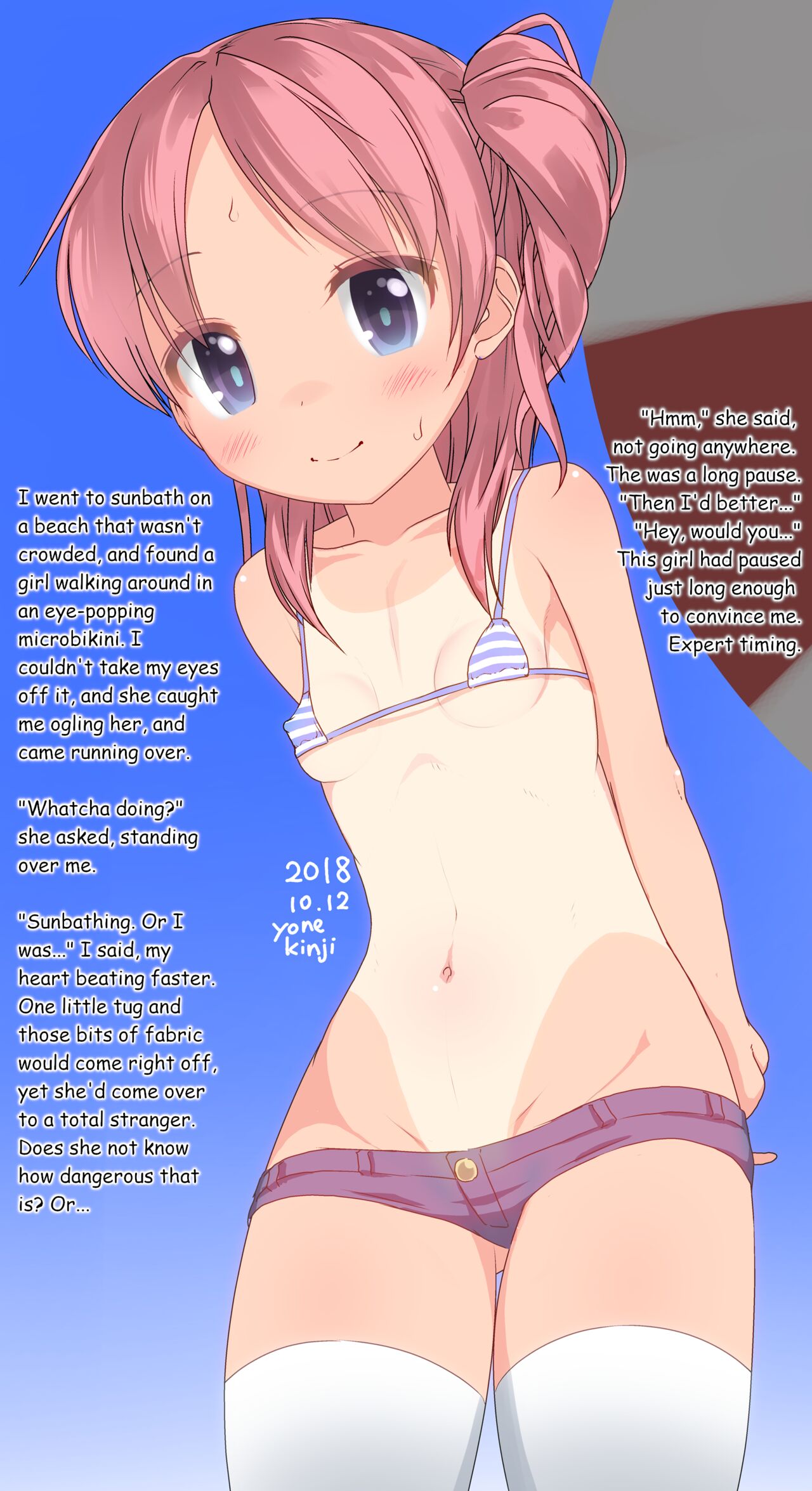 The Dungeon in Yarn  Fanta Short Stories -- Aina-chan page 7 full