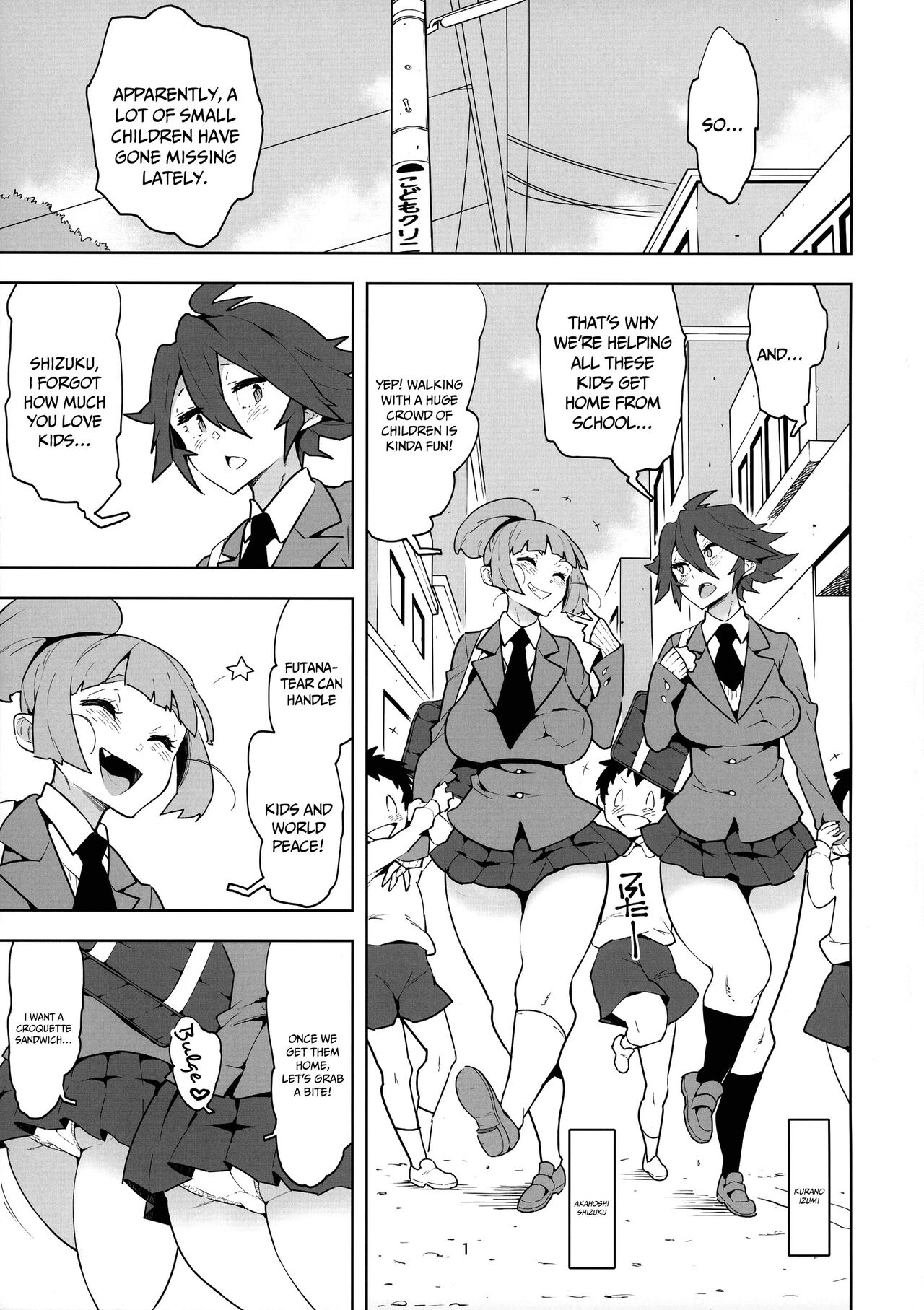 FutanaTear ReversE page 2 full