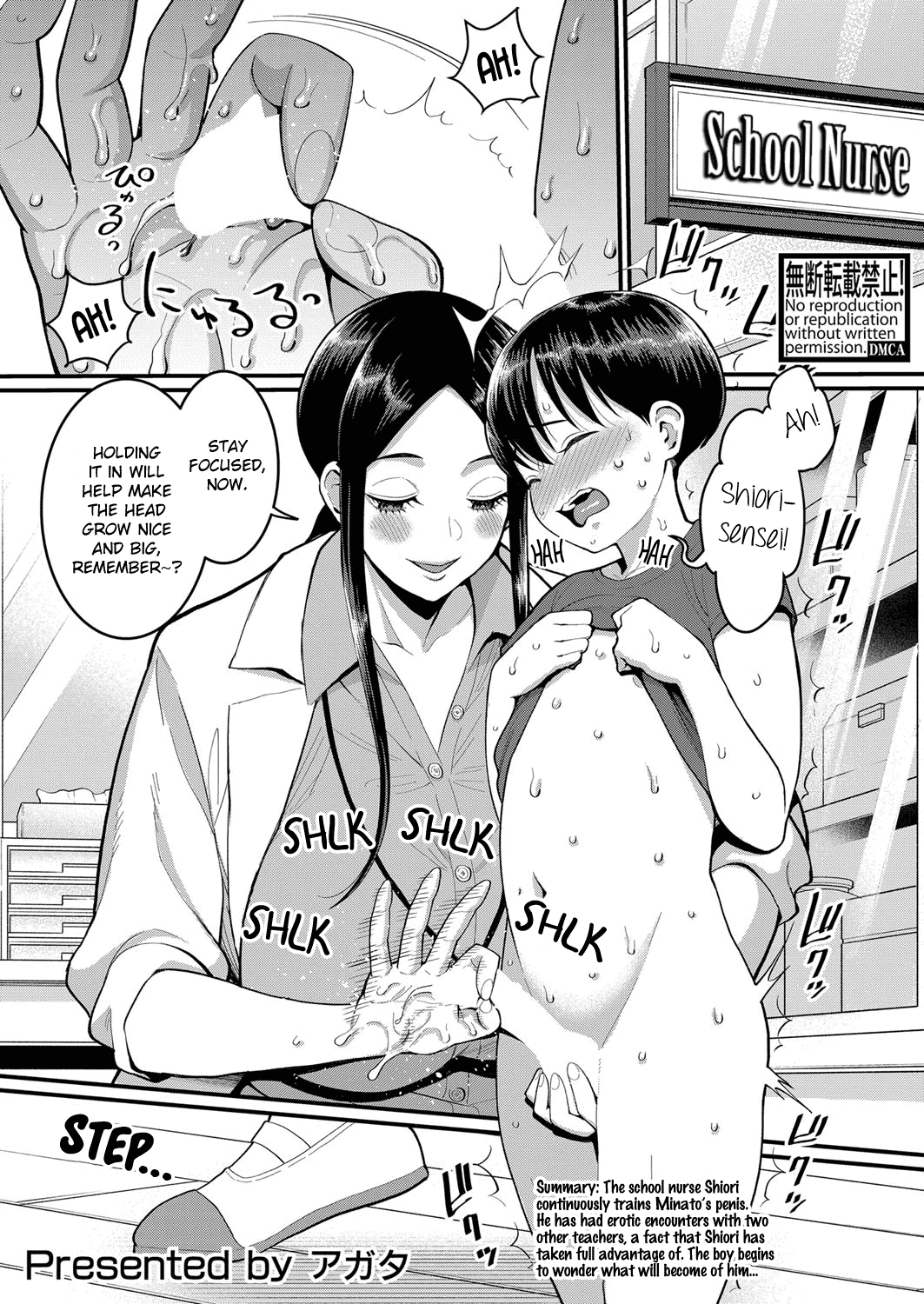 Hina wa Inran Tenkou-sei | Hina, The Tempting Transfer Student page 1 full