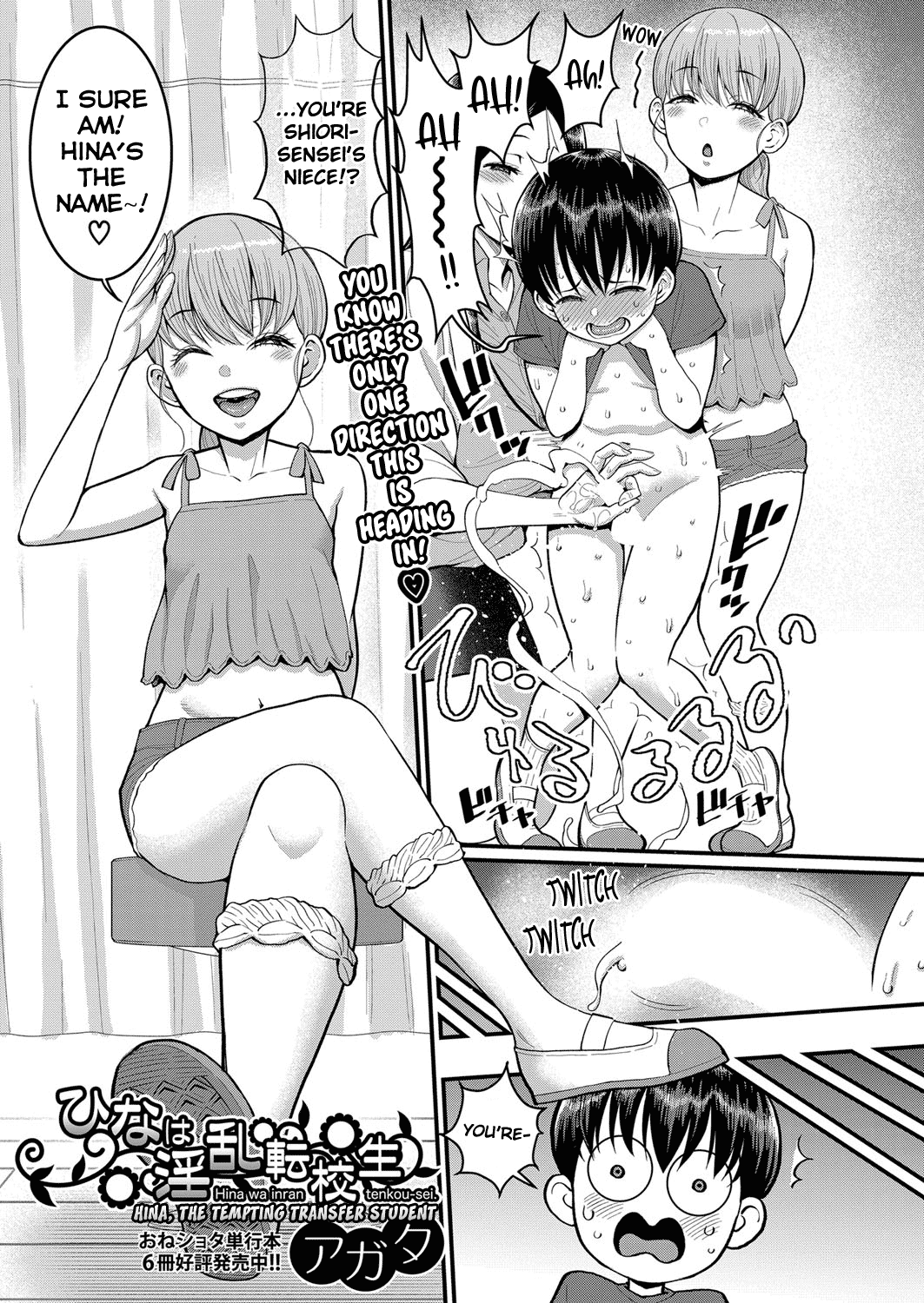 Hina wa Inran Tenkou-sei | Hina, The Tempting Transfer Student page 3 full