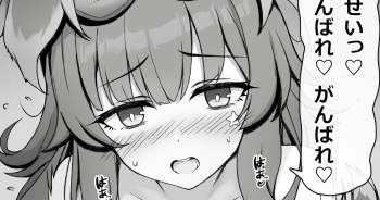 Hibiki cover