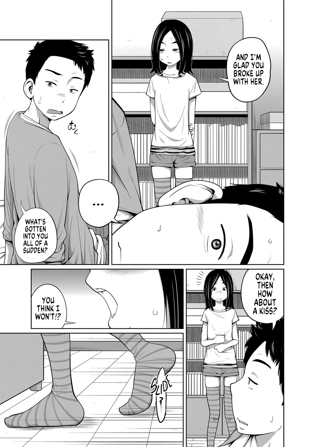 Mendou na Kanojo yori Kantan na Imouto de + Omake | My Simple Sister Over A Troublesome Gilfriend + Bonus page 3 full