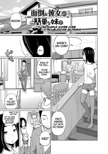 Mendou na Kanojo yori Kantan na Imouto de + Omake | My Simple Sister Over A Troublesome Gilfriend + Bonus cover