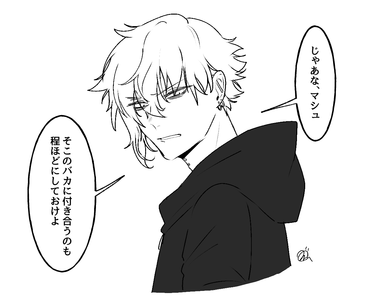 Chikara do guda ♀ matome page 2 full