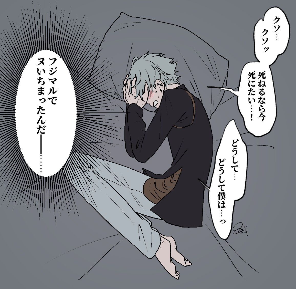 Chikara do guda ♀ matome page 4 full