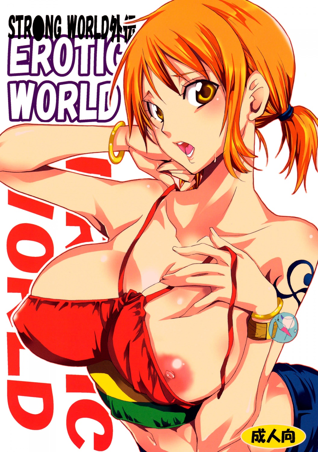 Shonen girls hentai page 5 full