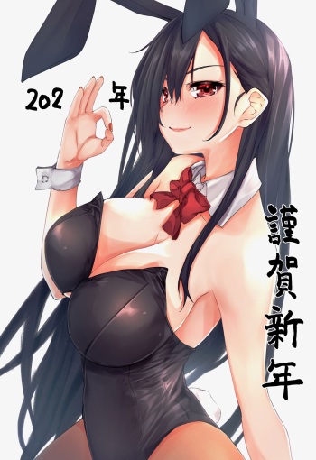 Pixiv Fanbox Compilation cover