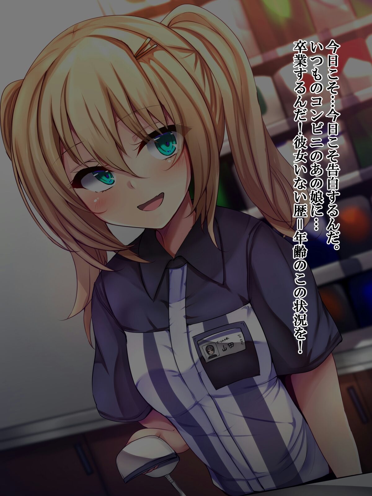 Conveni Tenin ni Kokuhaku Shitara Josou Danshi de Mukatsuita no de Kokoro made Otosu Koto ni Shita page 2 full