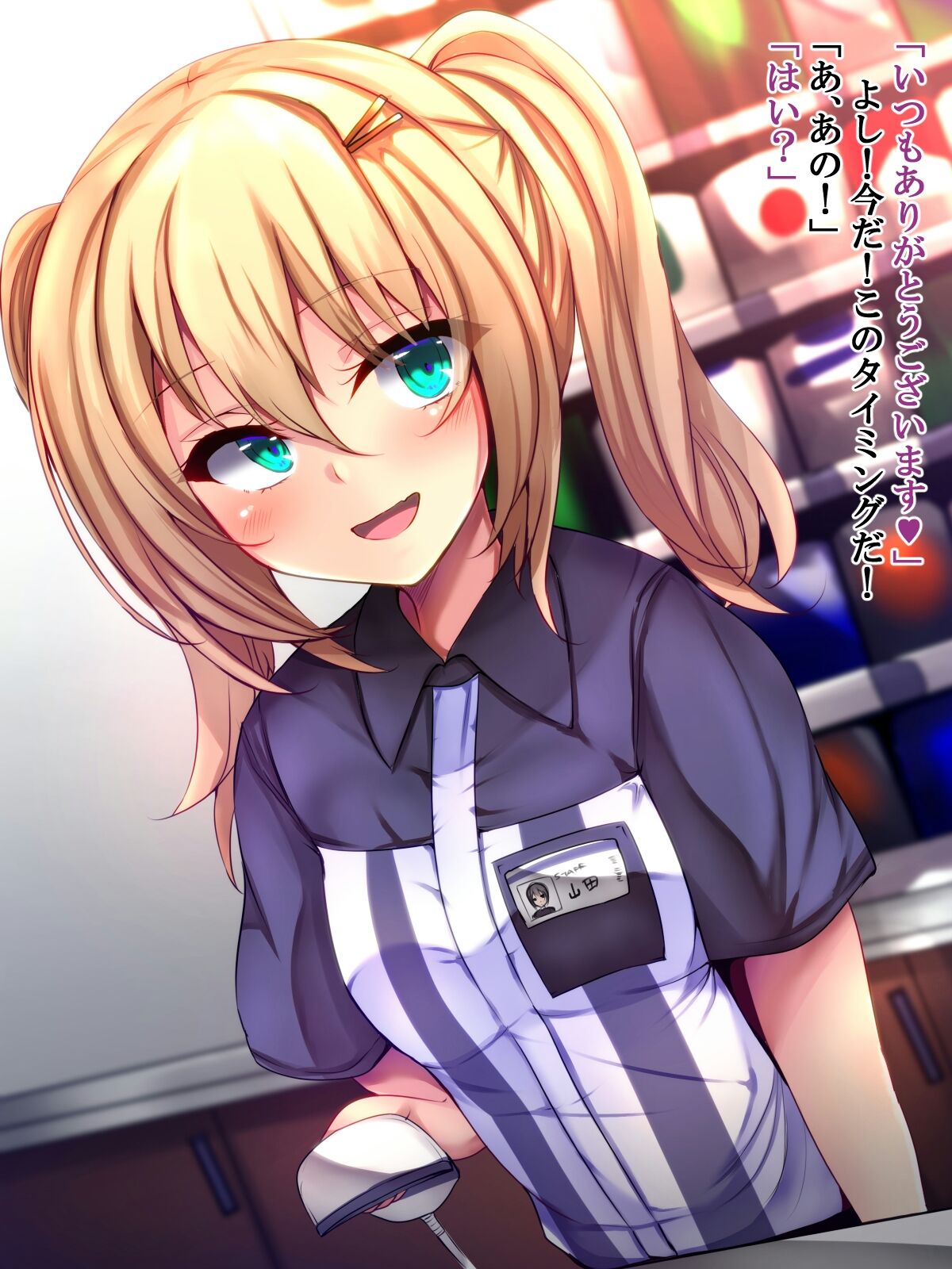 Conveni Tenin ni Kokuhaku Shitara Josou Danshi de Mukatsuita no de Kokoro made Otosu Koto ni Shita page 3 full