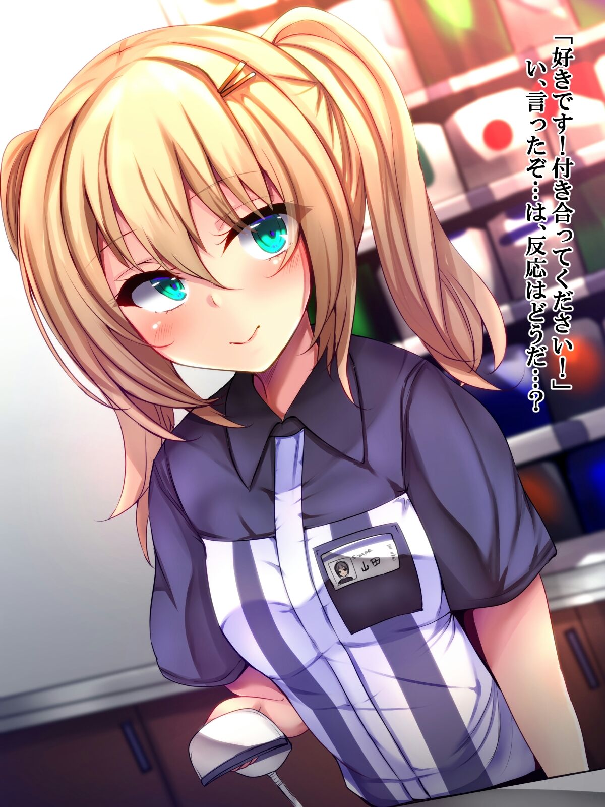 Conveni Tenin ni Kokuhaku Shitara Josou Danshi de Mukatsuita no de Kokoro made Otosu Koto ni Shita page 4 full