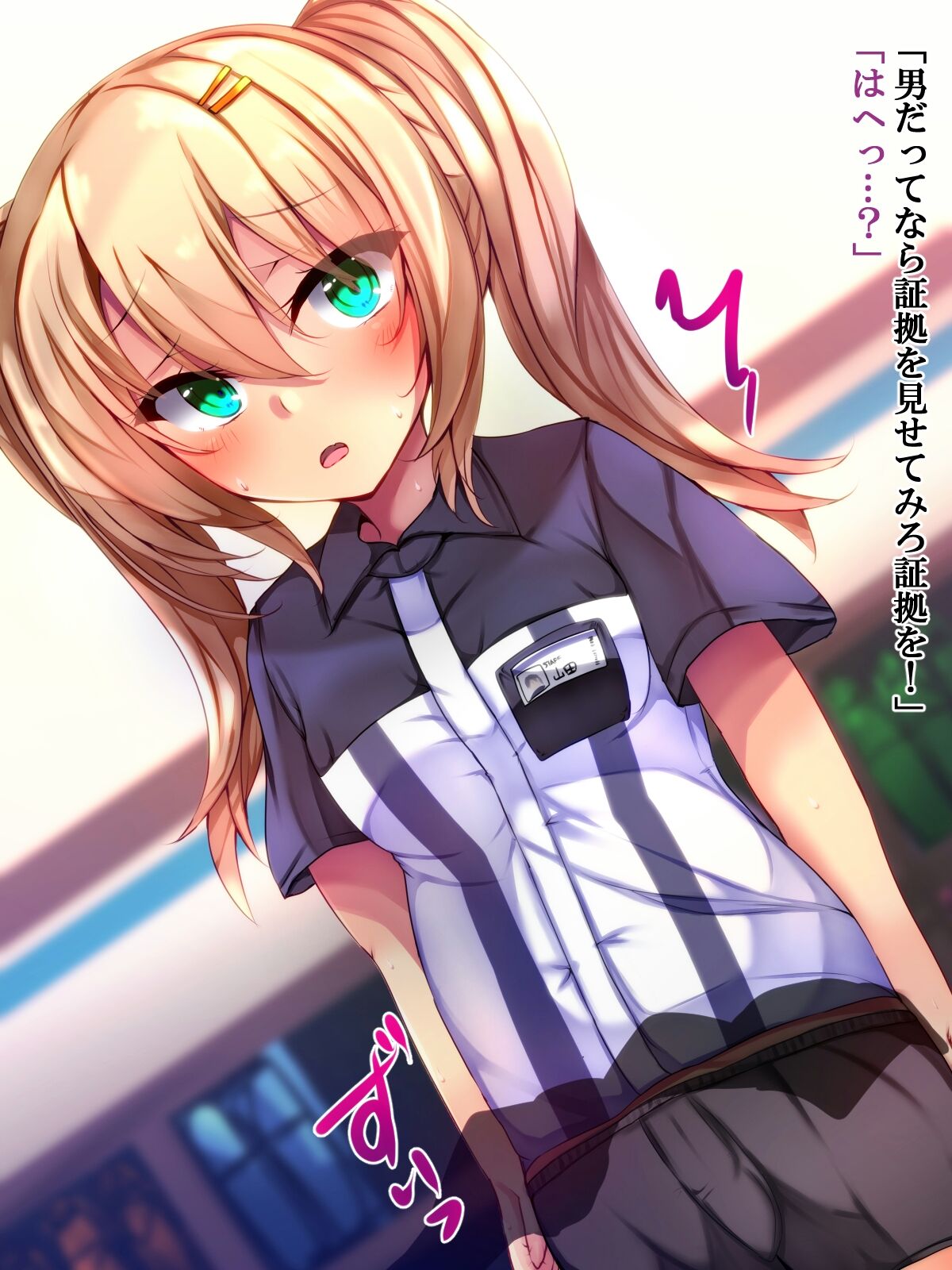Conveni Tenin ni Kokuhaku Shitara Josou Danshi de Mukatsuita no de Kokoro made Otosu Koto ni Shita page 8 full